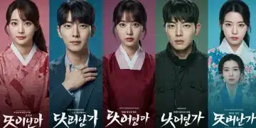 Captivating K-drama posters for 2025 releases, showcasing diverse genres and star-studded casts.